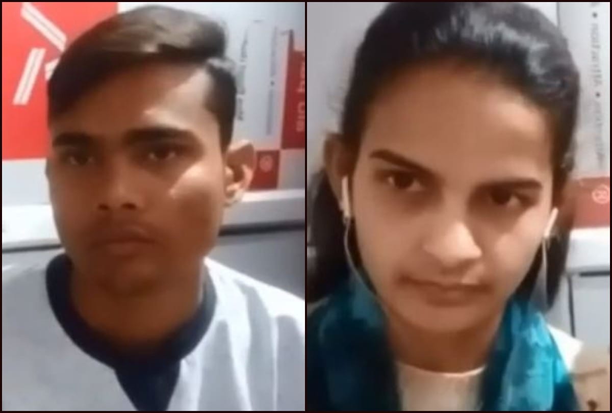 bareilly lovers video viral asks help from police after Sakshi Mishra And Ajitesh
