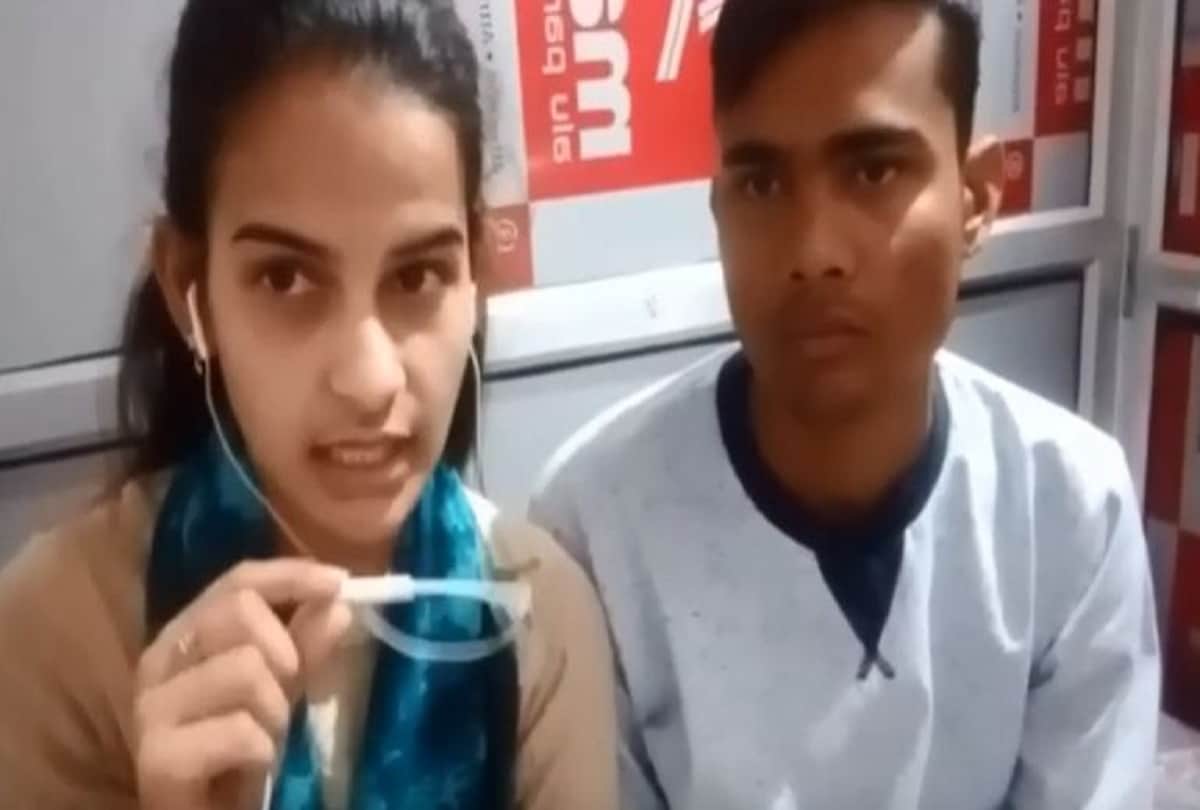 bareilly lovers video viral asks help from police after Sakshi Mishra And Ajitesh