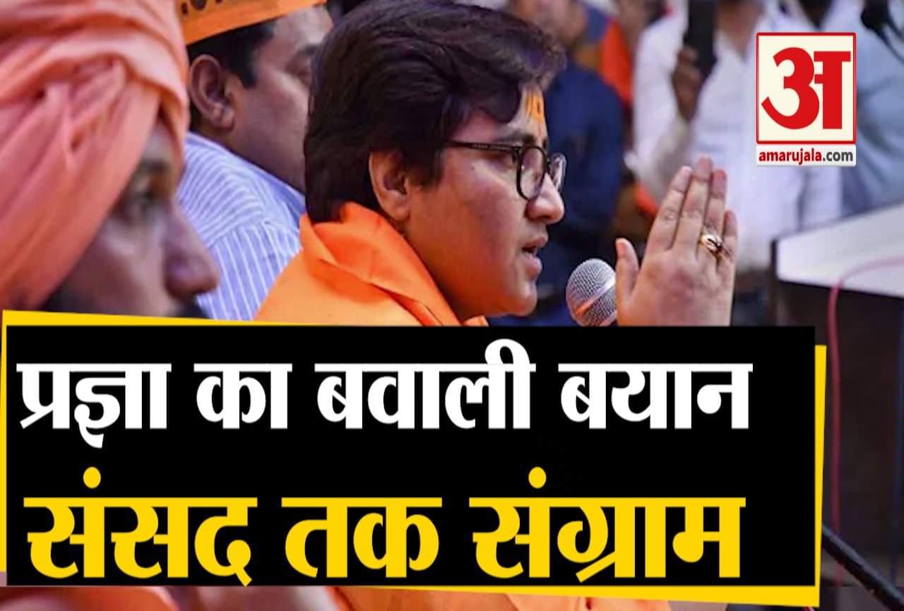 प्रज्ञा