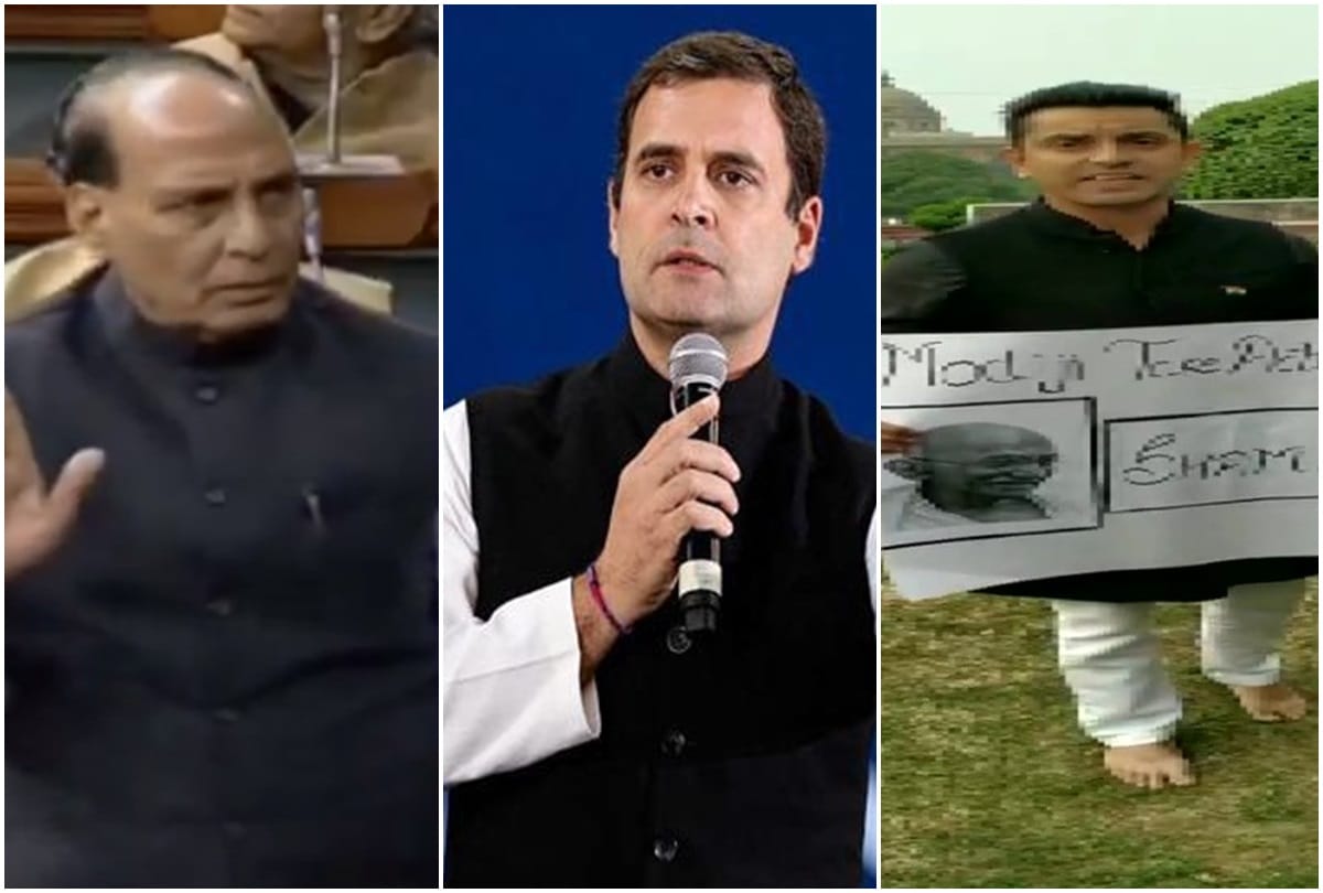 Rahul Gandhi calls Pragya Thakur a terrorist, says A sad day in history of Indian Parliament
