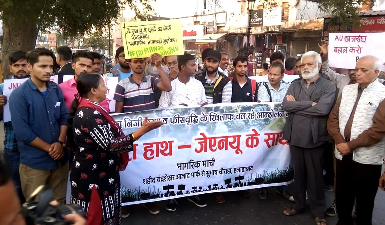 Rally organised showing solidarity with JNU