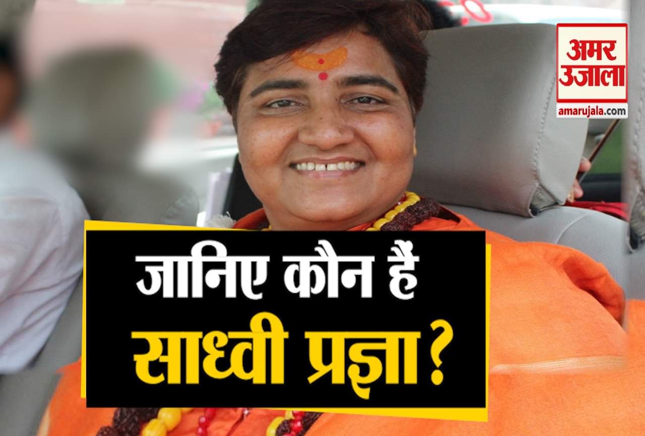 साध्वी प्रज्ञा