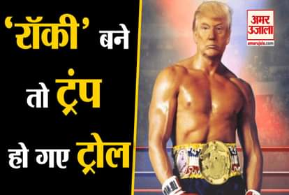 america president donald trump doctored image with rocky balboa sylvester stallone on twitter