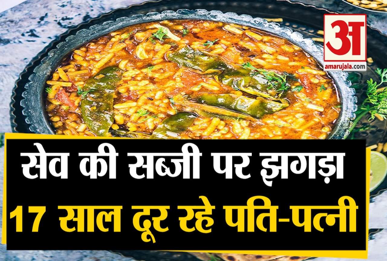 वायरल खबर