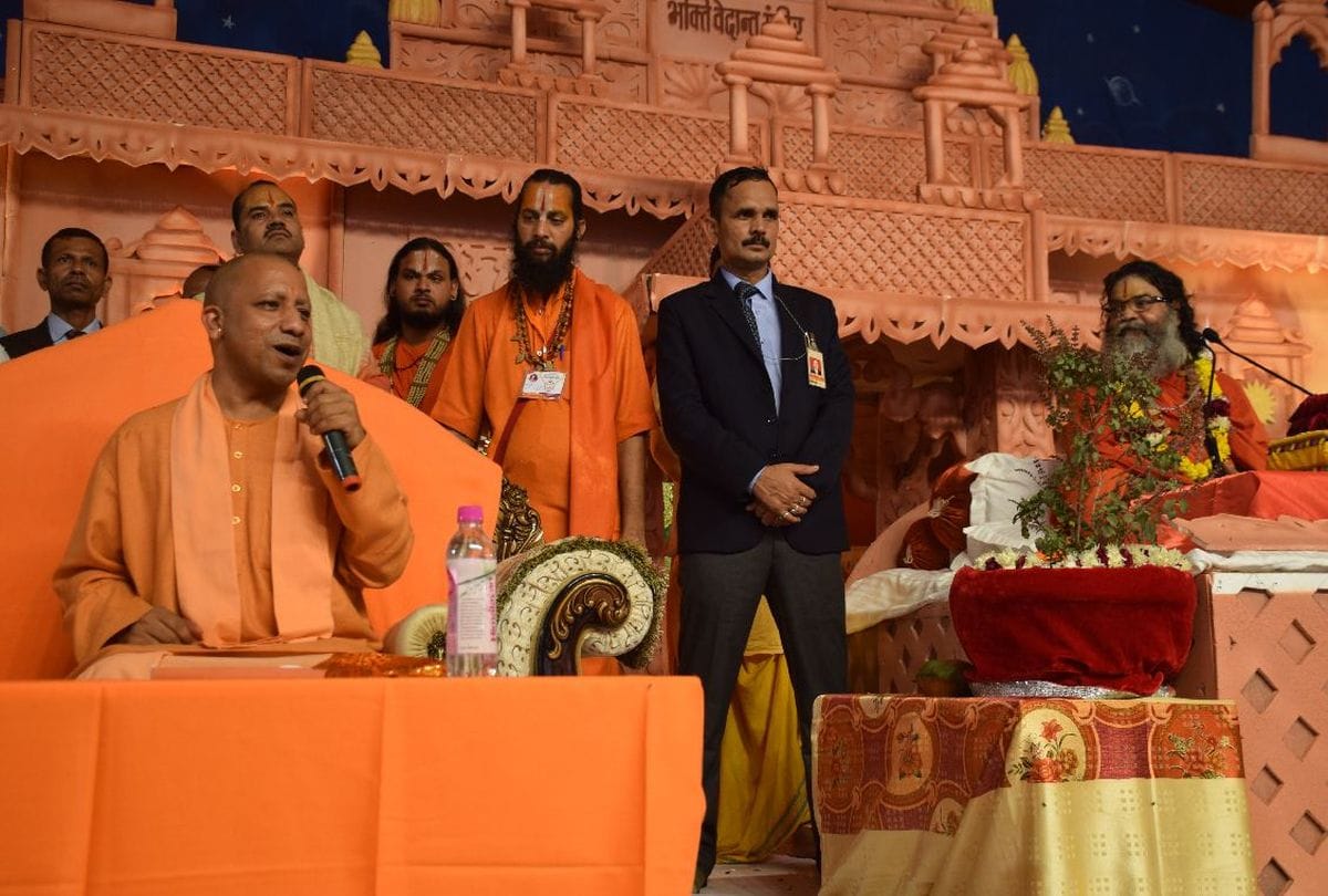 yogi adityanath on ram mandir verdict mathura up news