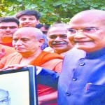 राष्ट्रपति को पेटिंग भेंट करते संत विजय कौशल