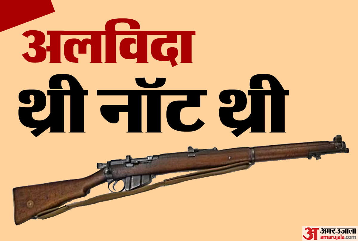 Three not three will come out for UP panchayat chunav 2021