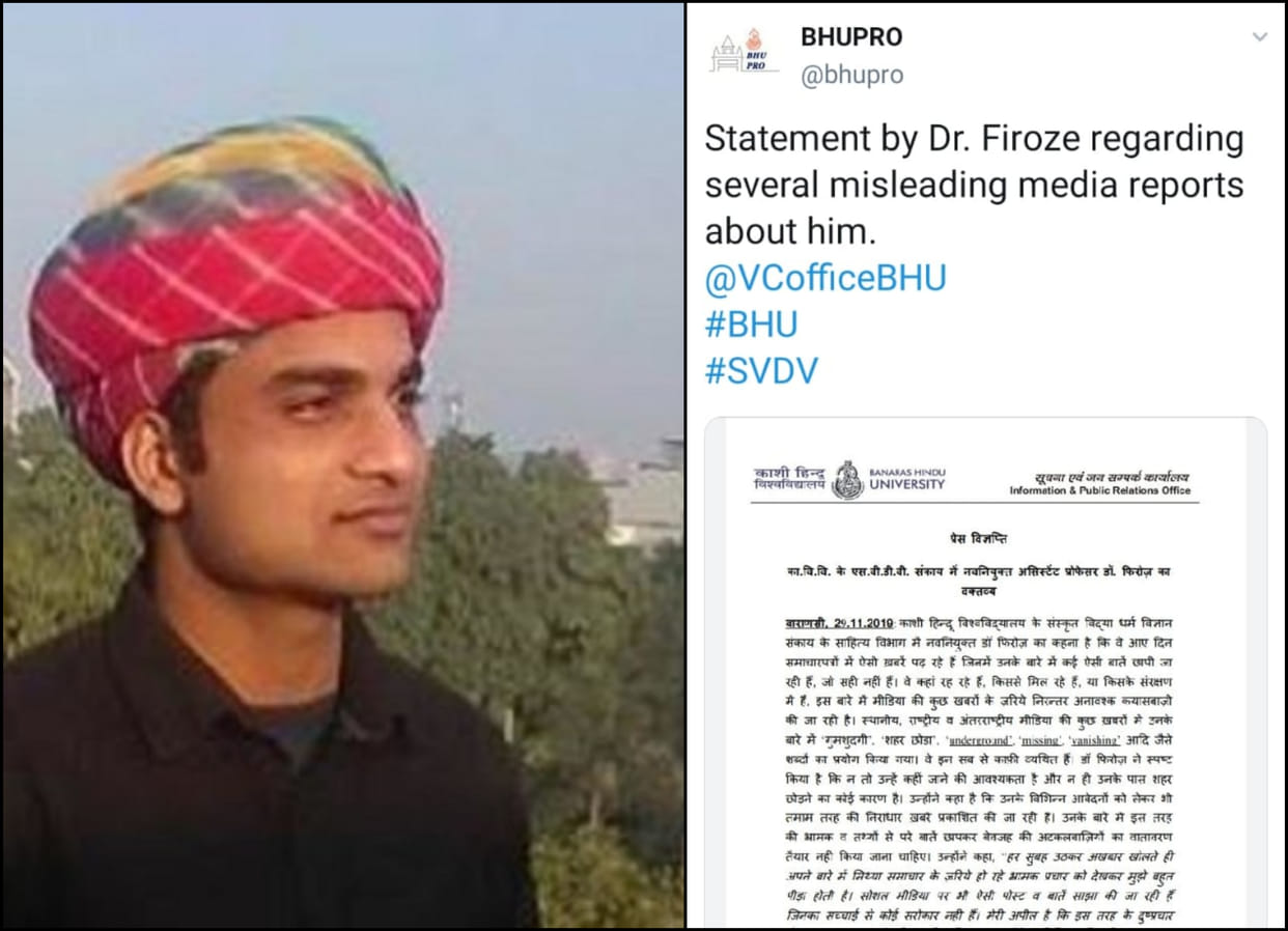 Dr. Feroze khan bhu said I am Lucky to get opportunity to teach in Mahamana's garden BHU