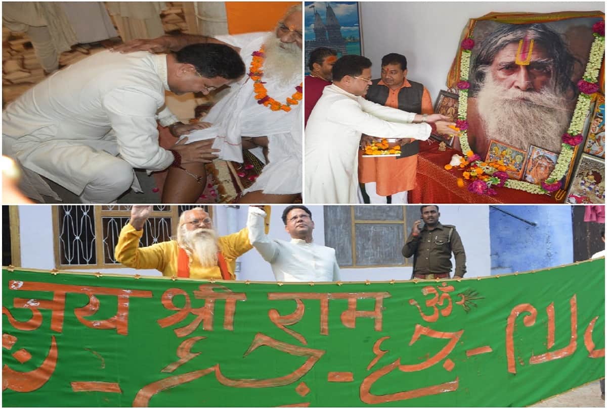 Azam Khan handed over chunari of 50 feet name of Ram in Urdu to priest of Ram Lalla