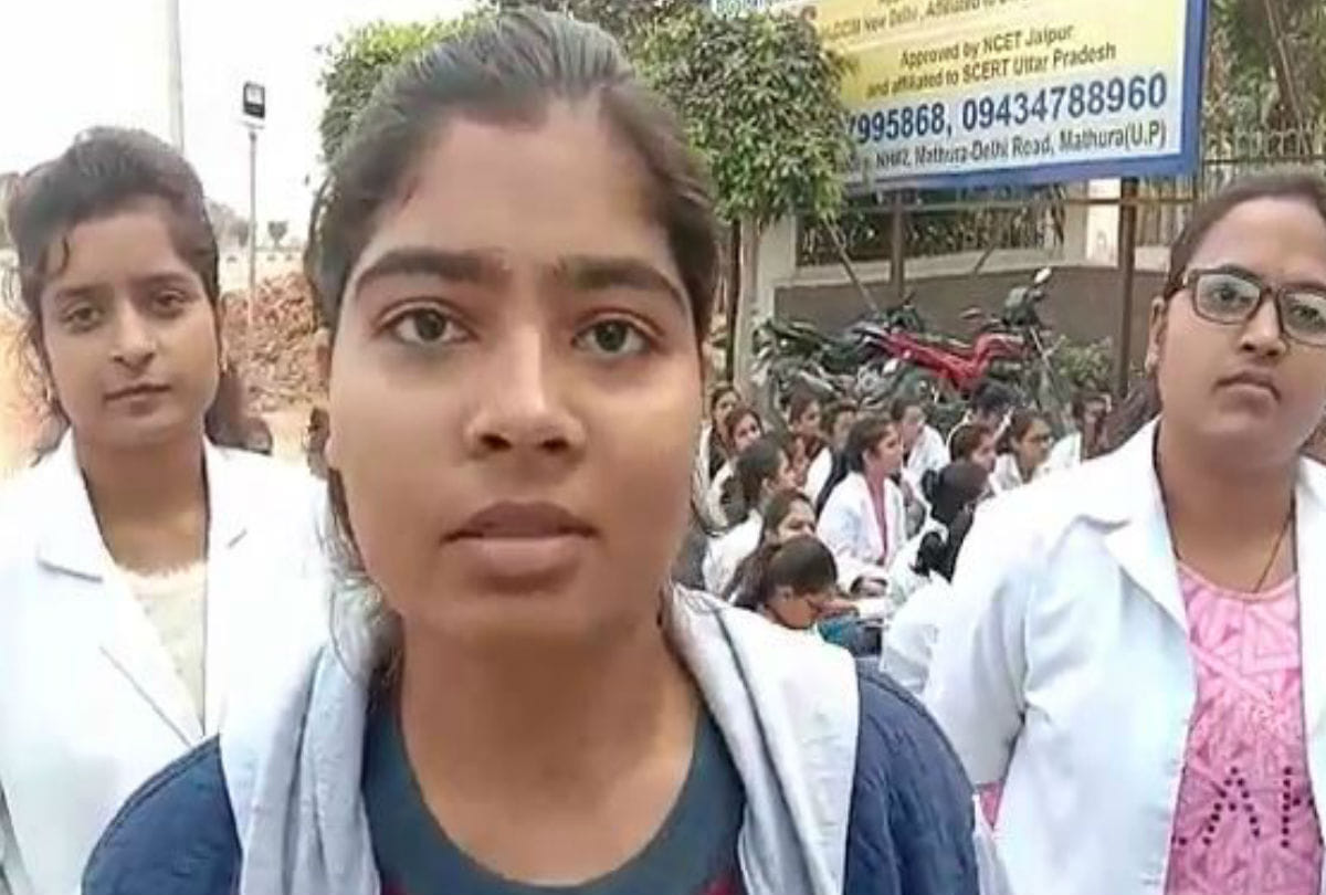 Girl Student Strike in Sanjay Collage Mathura
