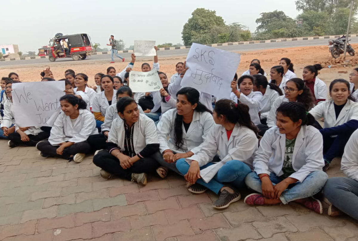 Girl Student Strike in Sanjay Collage Mathura