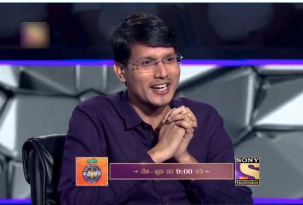 Amitabh Bachchan show Kaun Banega Crorepati Avinash kumar won only 3.20 lakh
