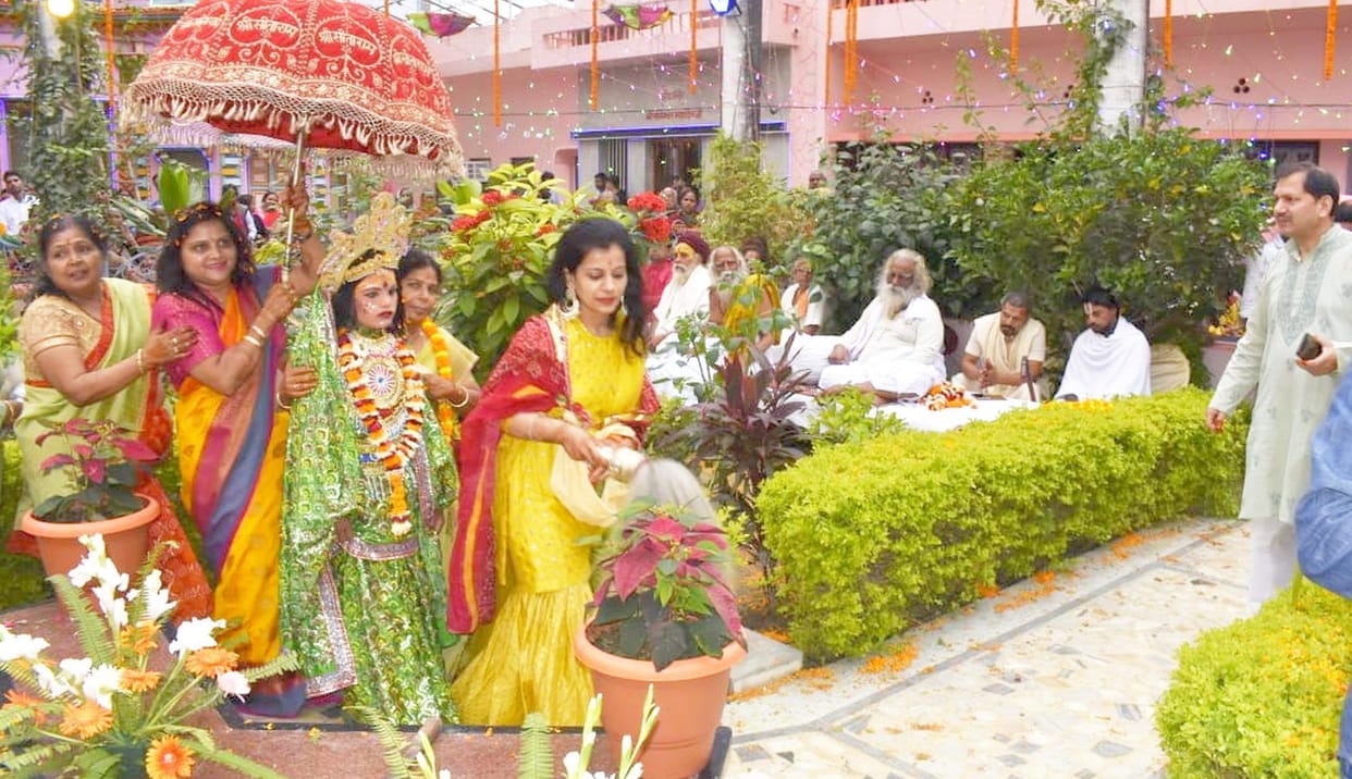 ram vivah