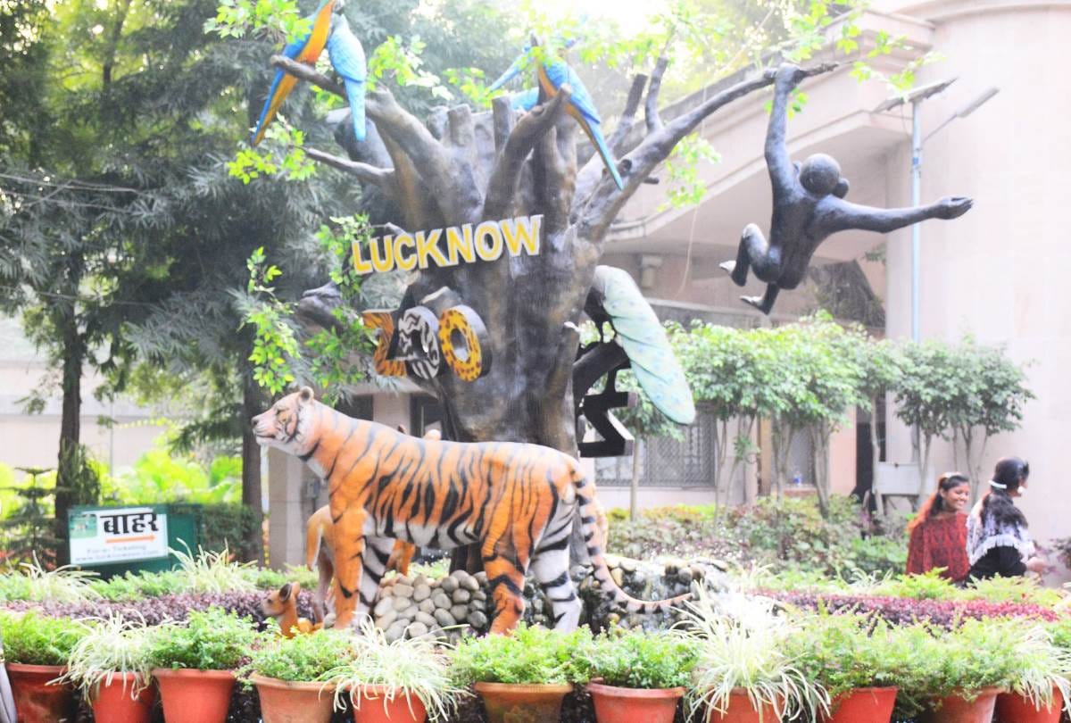 special story on foundation day of lucknow zoo