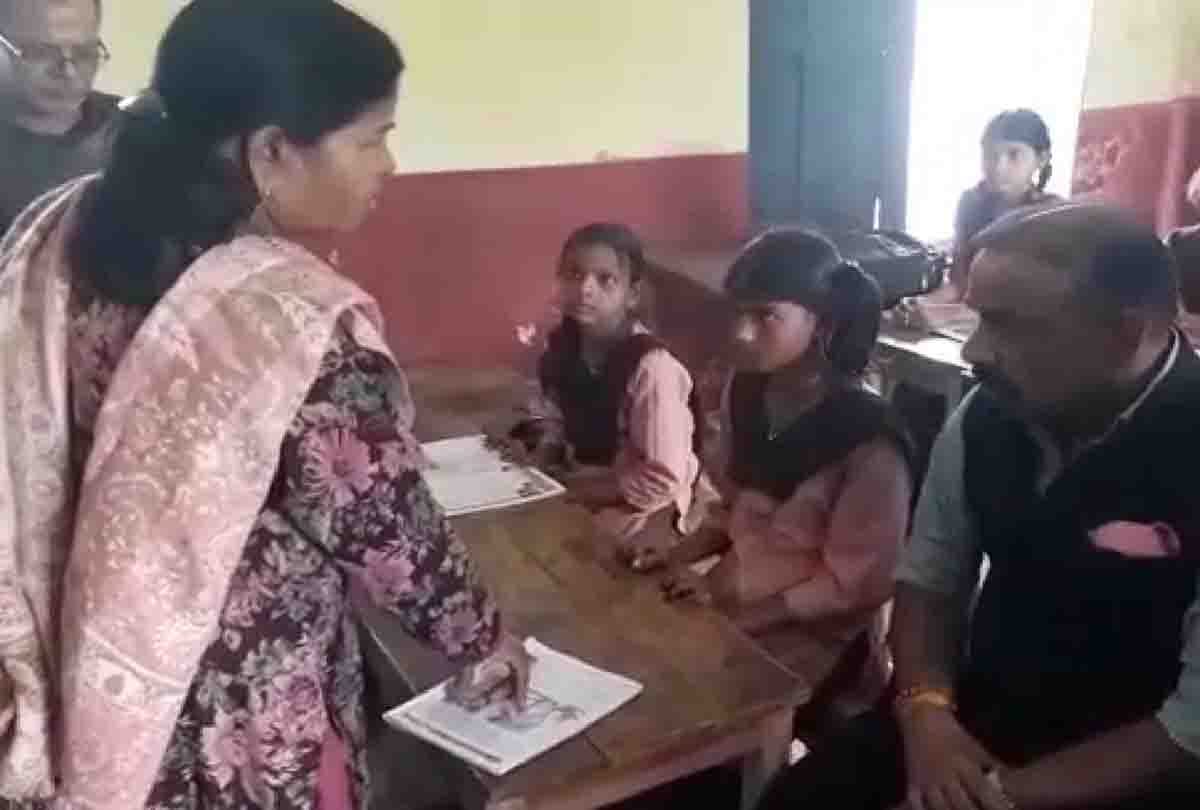 Unnao When  DM asked teacher to read English book, she said, Sir, my English is weak