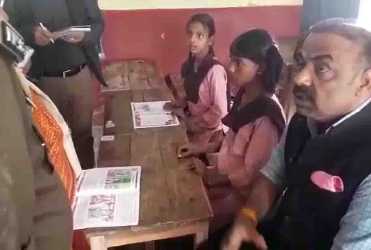 Unnao When  DM asked teacher to read English book, she said, Sir, my English is weak