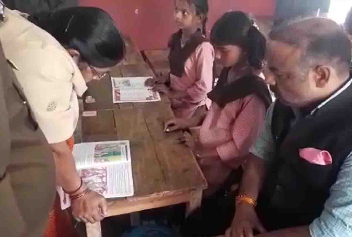 Unnao When  DM asked teacher to read English book, she said, Sir, my English is weak