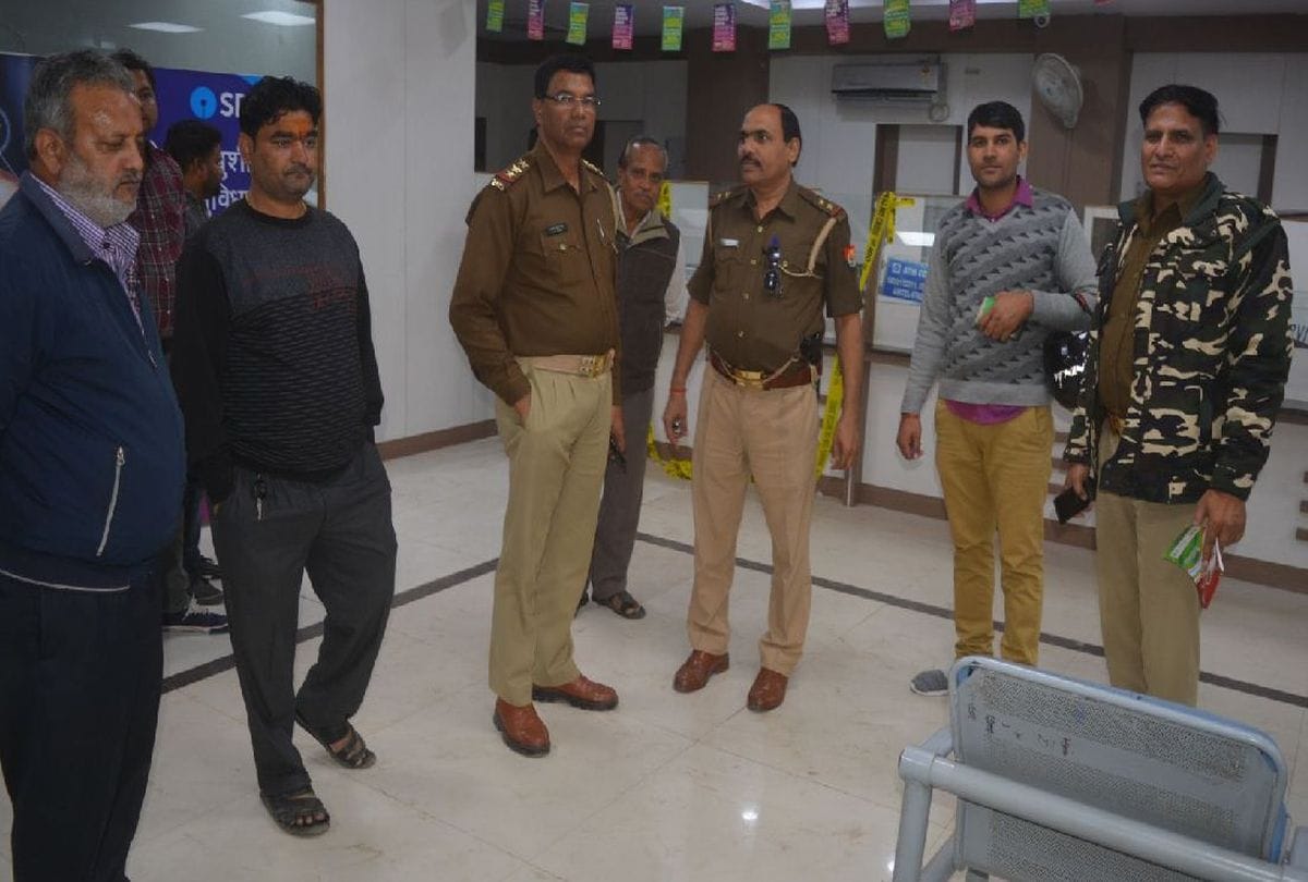 Bank security guard died after being shot in mathura