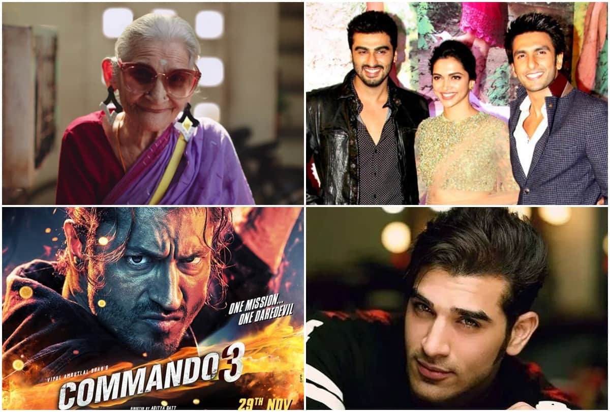 News Capsule Pushpa Joshi Salman Khan Commando 3 Paras Chhabra Arjun Kapoor Ranveer Deepika