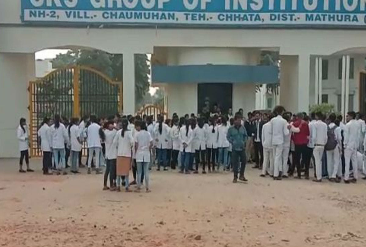 Girl Student Strike in Sanjay Collage Mathura