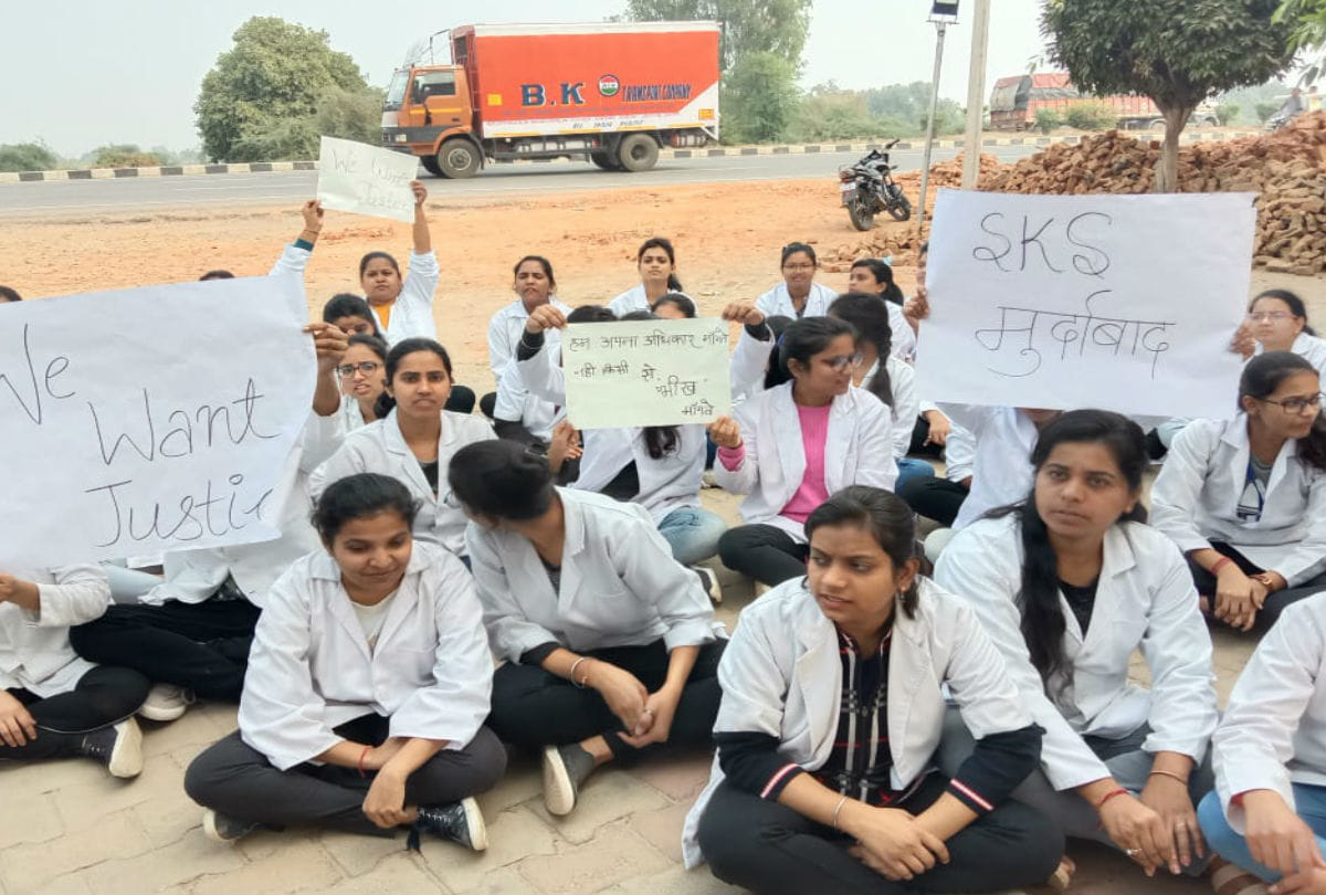 Girl Student Strike in Sanjay Collage Mathura