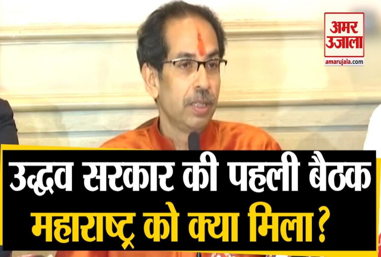 उद्धव कैबिनेट