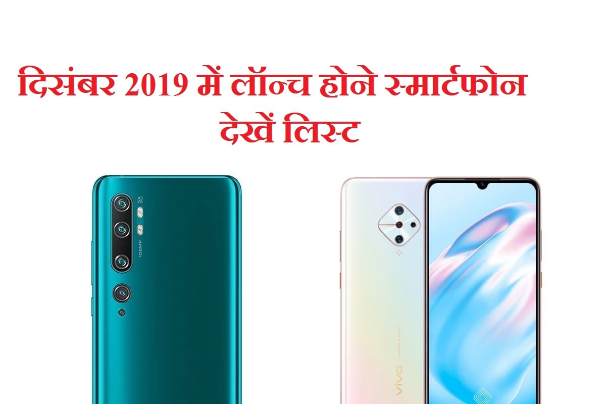 top 5 upcoming smartphones in india Including Nokia Xiaomi Know Expected Price And Specifications