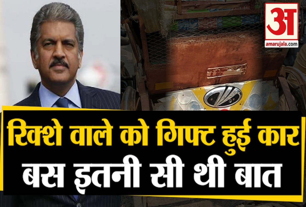 वायरल वीडियो