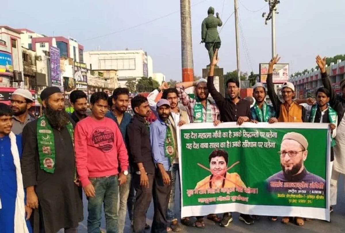 MIM Party workers protested aganist Pragya thaku's speech over Nathuram Godse