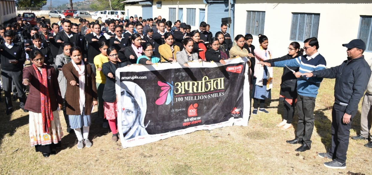 Strong woman, strong society, this is the identity of Aparajita
