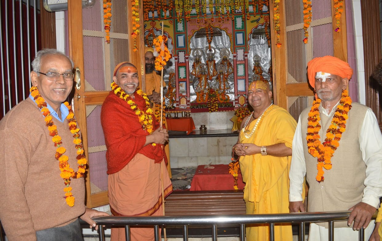 ram mandir