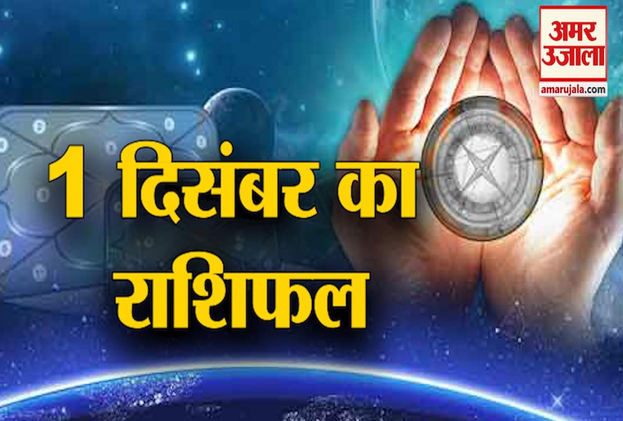 ज्योतिषि