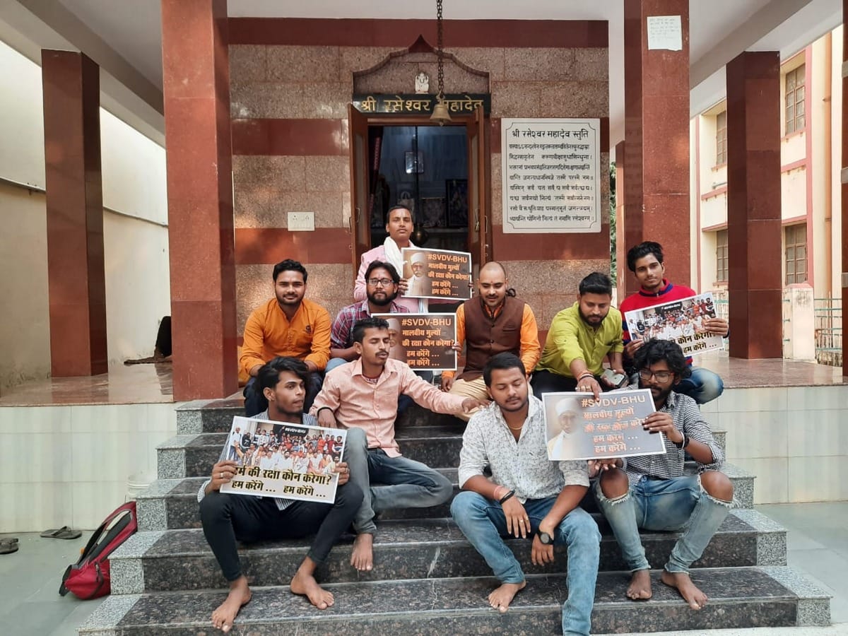 BHU student did pooja in temple protest against appoinment feroz khan bhu varanasi