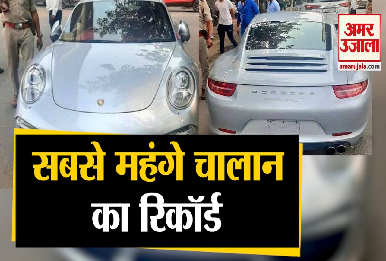 चालान