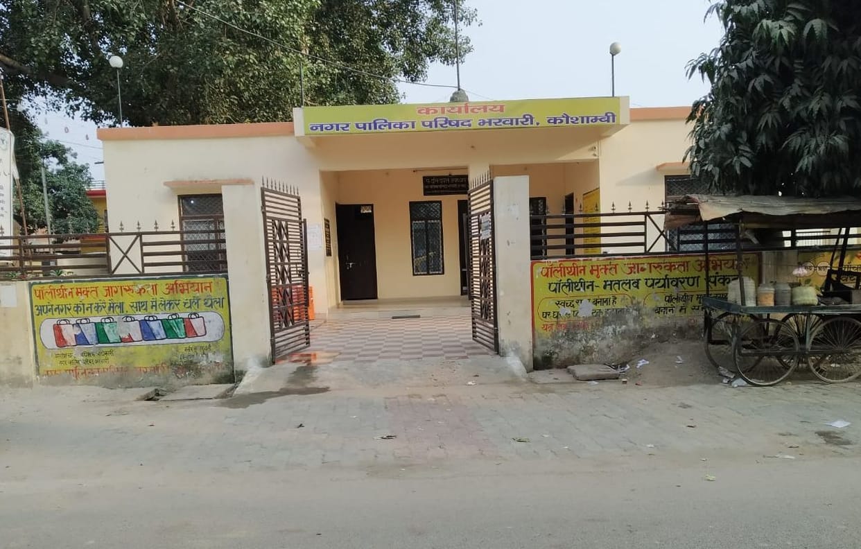 Even after one and a half years, 22 villages could not belong to Municipality Bharwari