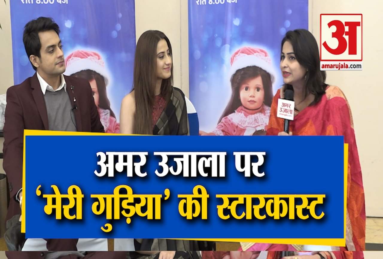 एक्सक्लूसिव इंटरव्यू