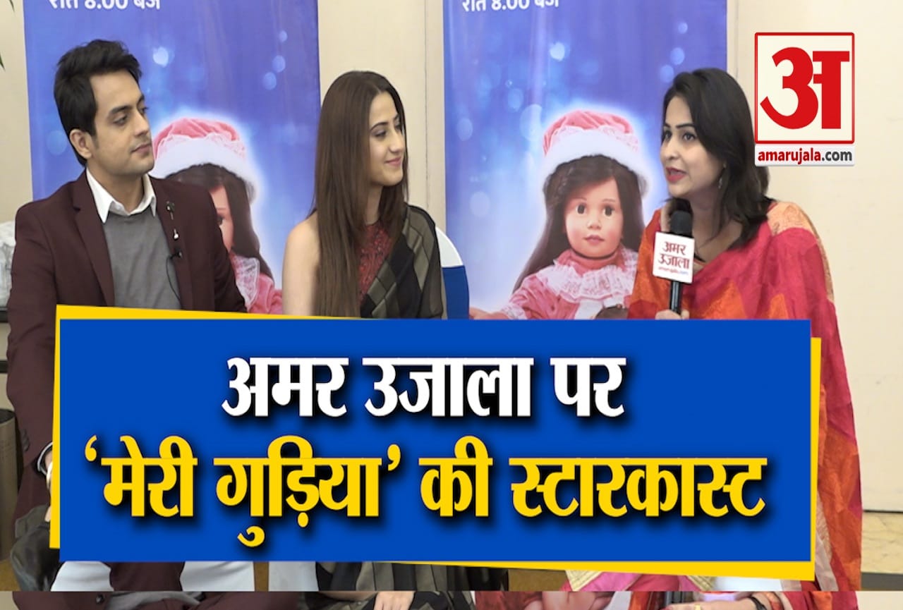 एक्सक्लूसिव इंटरव्यू