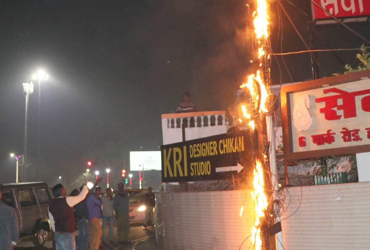 fire broke out in electricity pole in lucknow