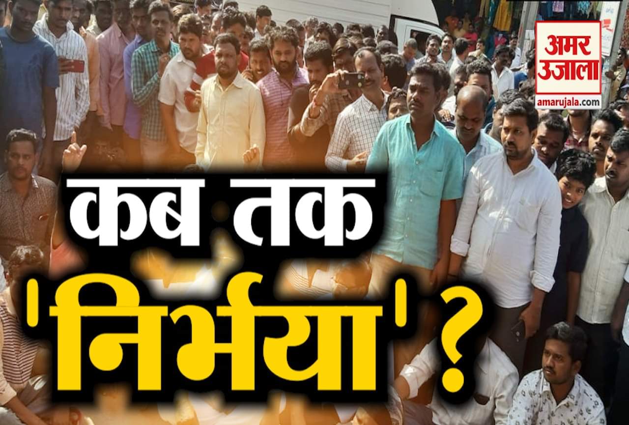 हैदराबाद केस