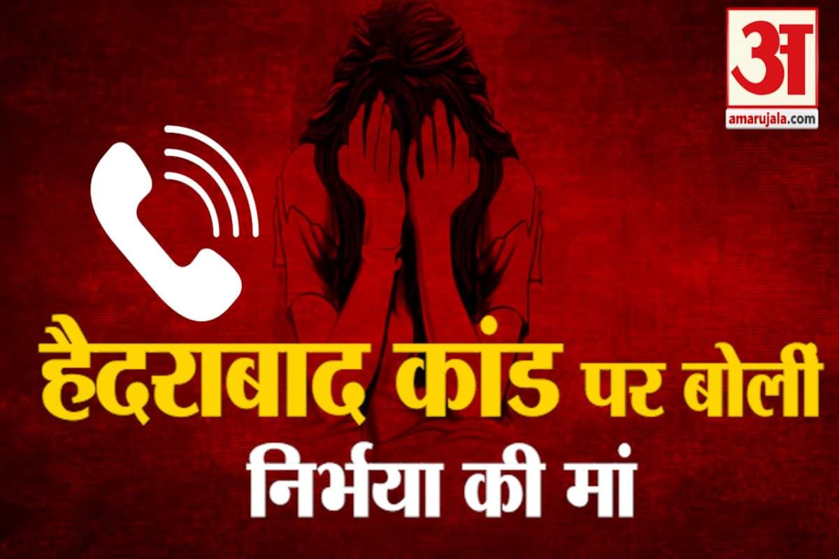 हैदराबाद