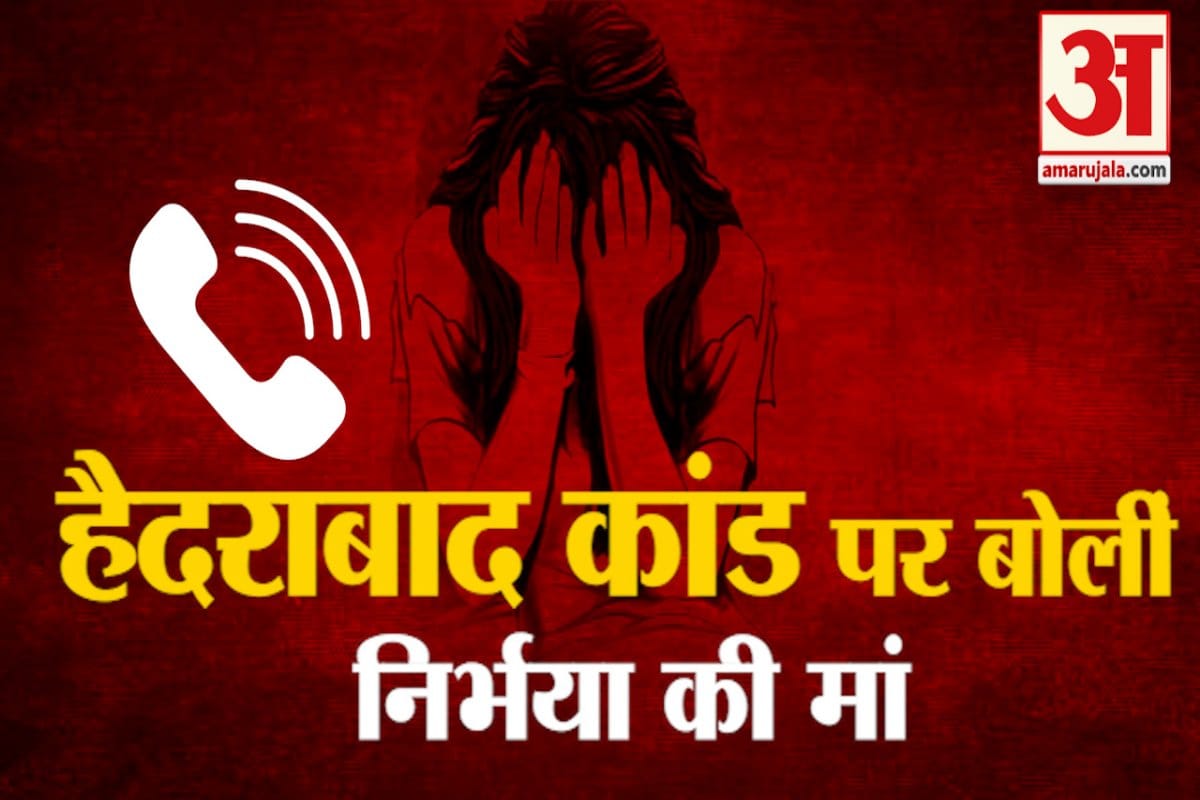 हैदराबाद