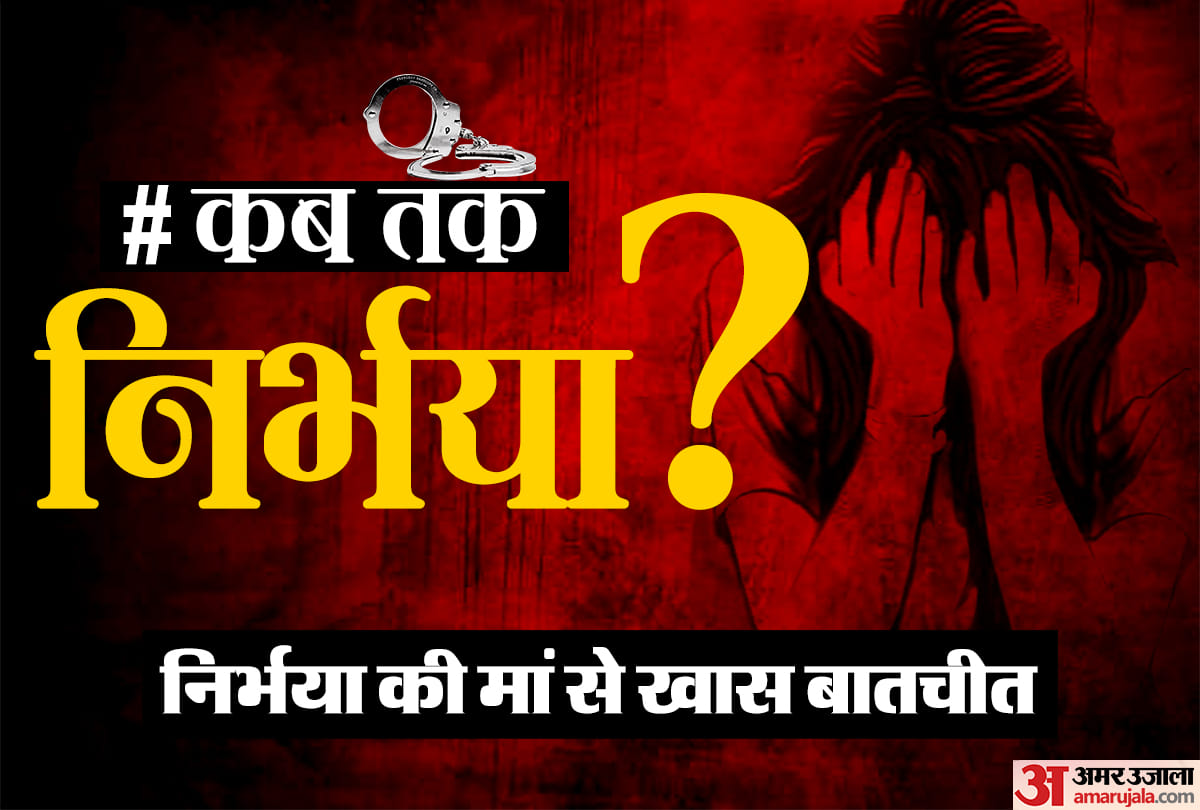 How long to say Nirbhaya when daughters be fearless
