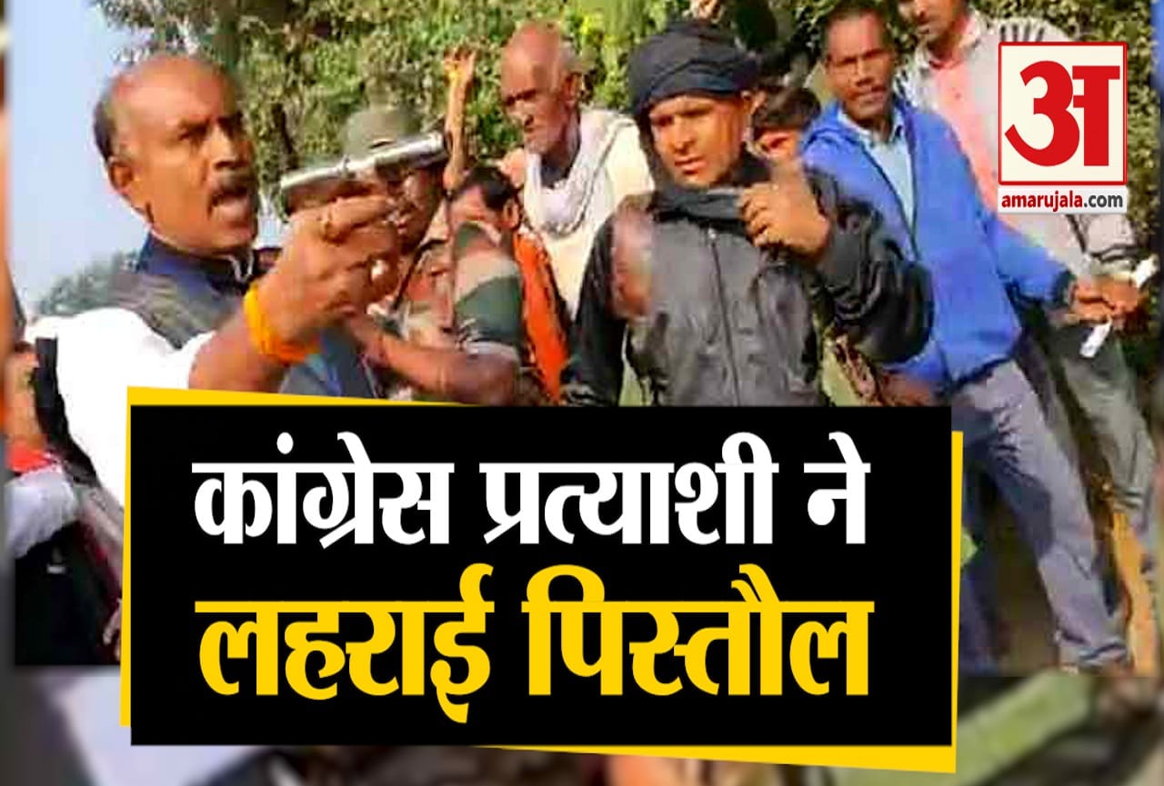 झारखंड