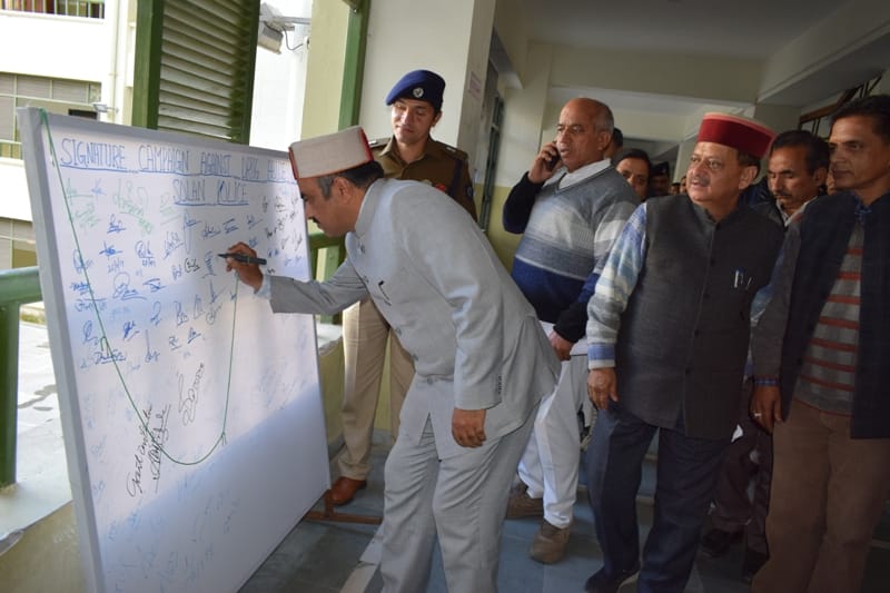 shikayat nivaran meeting solan