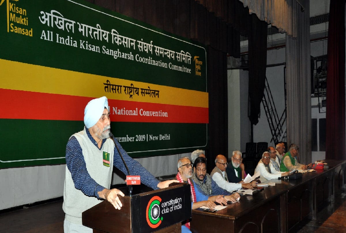 AIKSCC's two-day national seminar begins