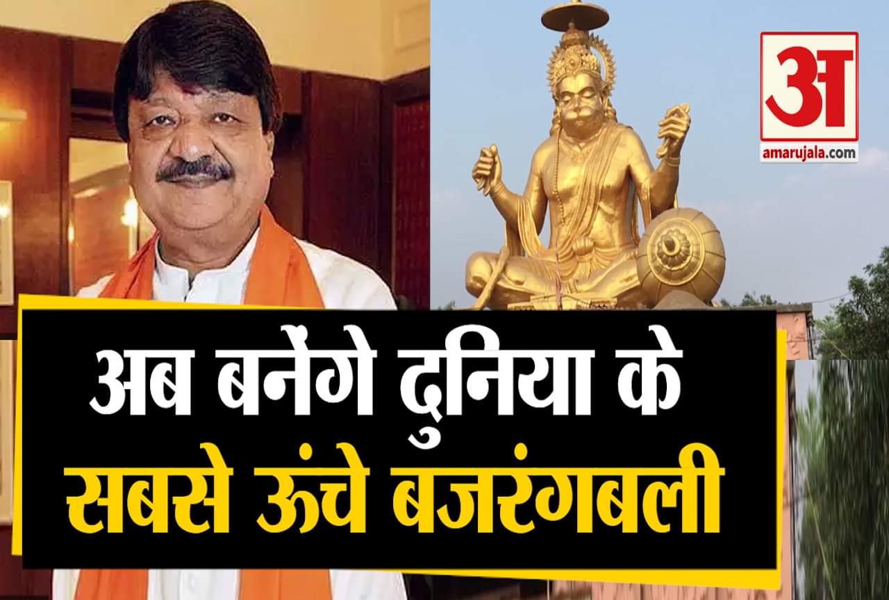 मध्यप्रदेश