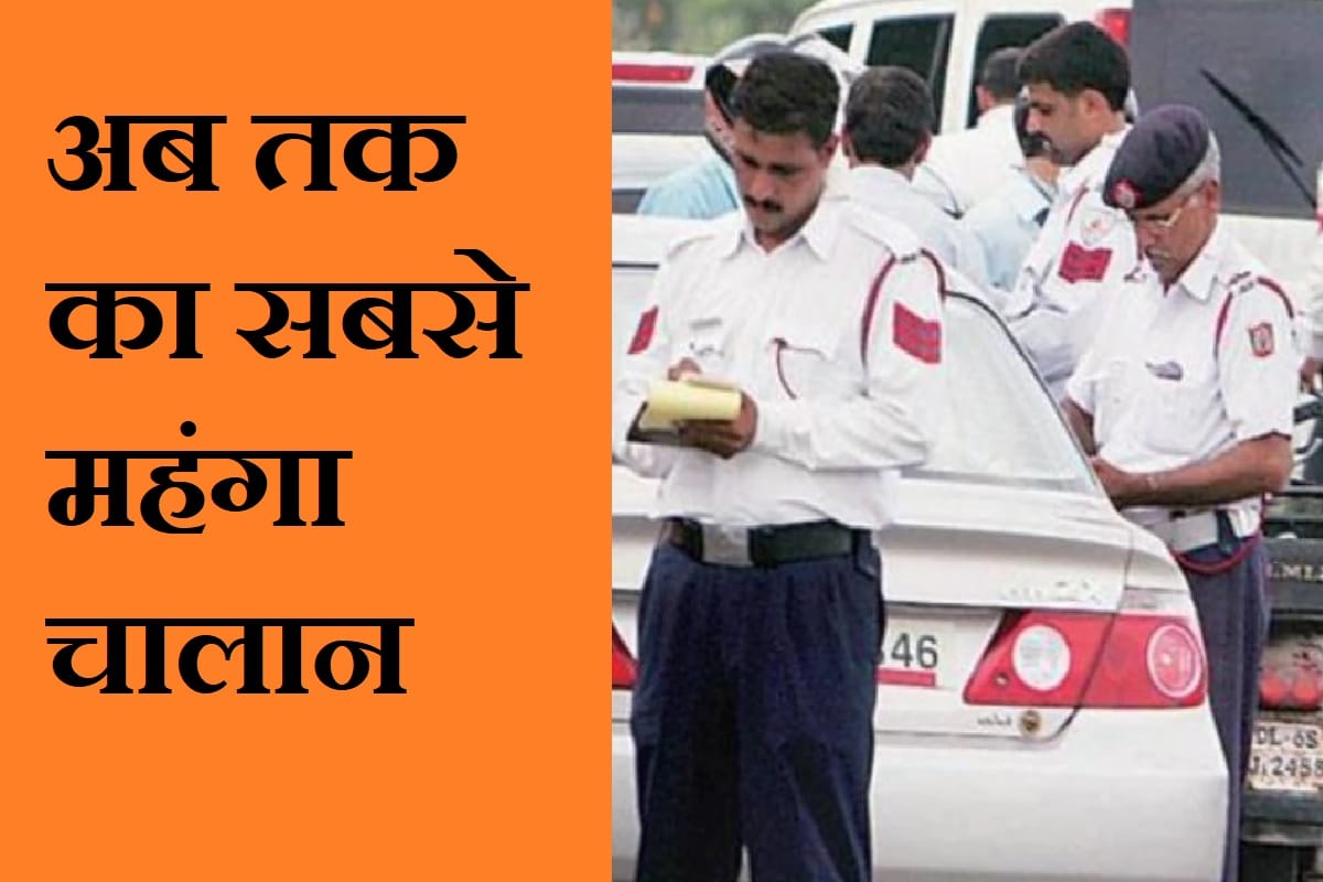 Gujrat Police fined challan over 9 lakh rupees of Porsche 911