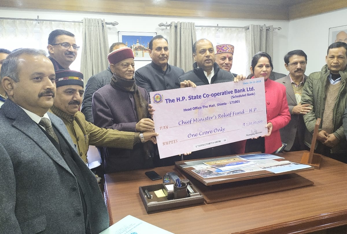 HPSCB customers now use UPI and Bhim application