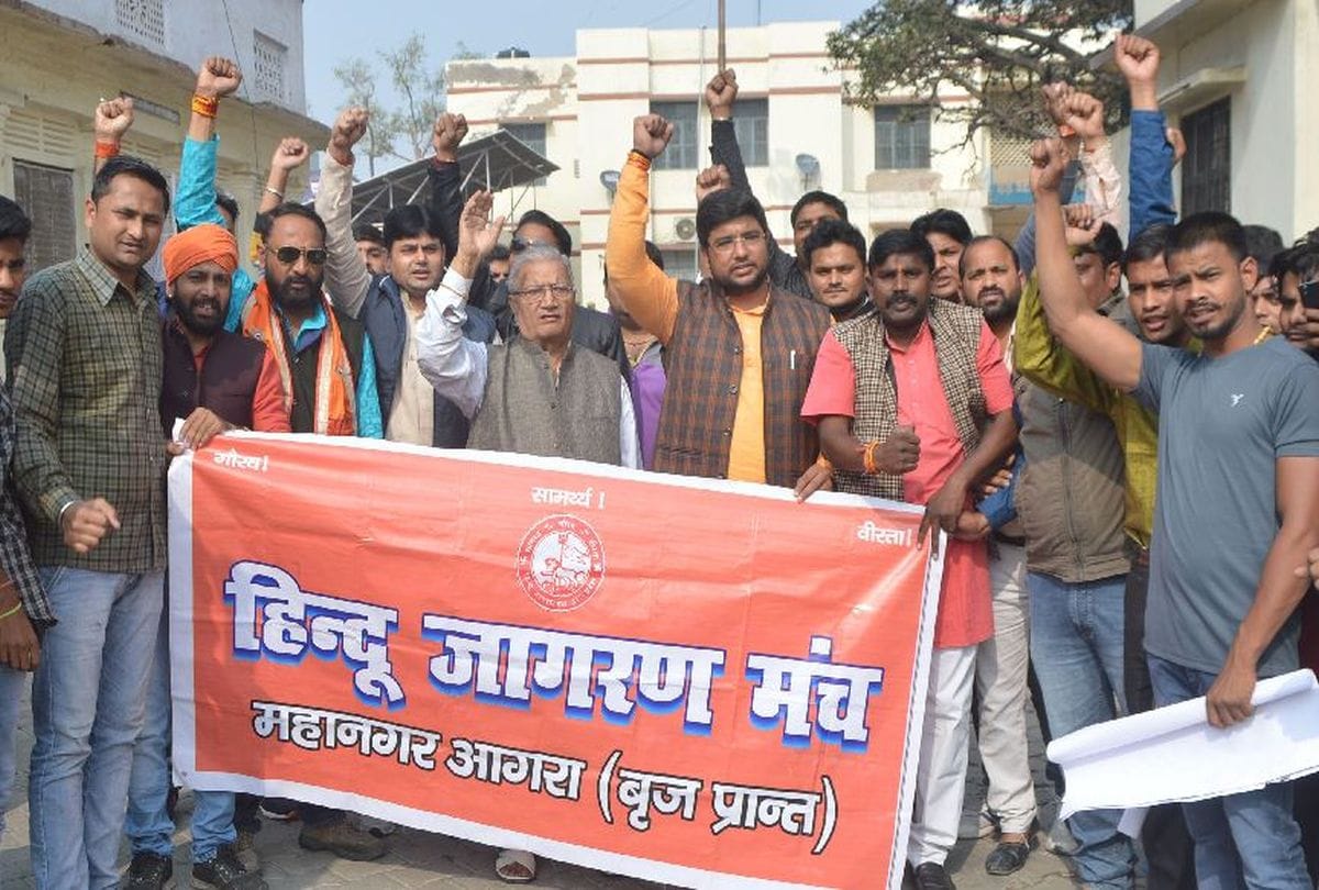 people protest against Hyderabad incident in agra vrindavan mainpuri