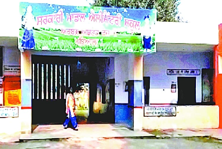 Teachers locked up Kid in school at Patiala